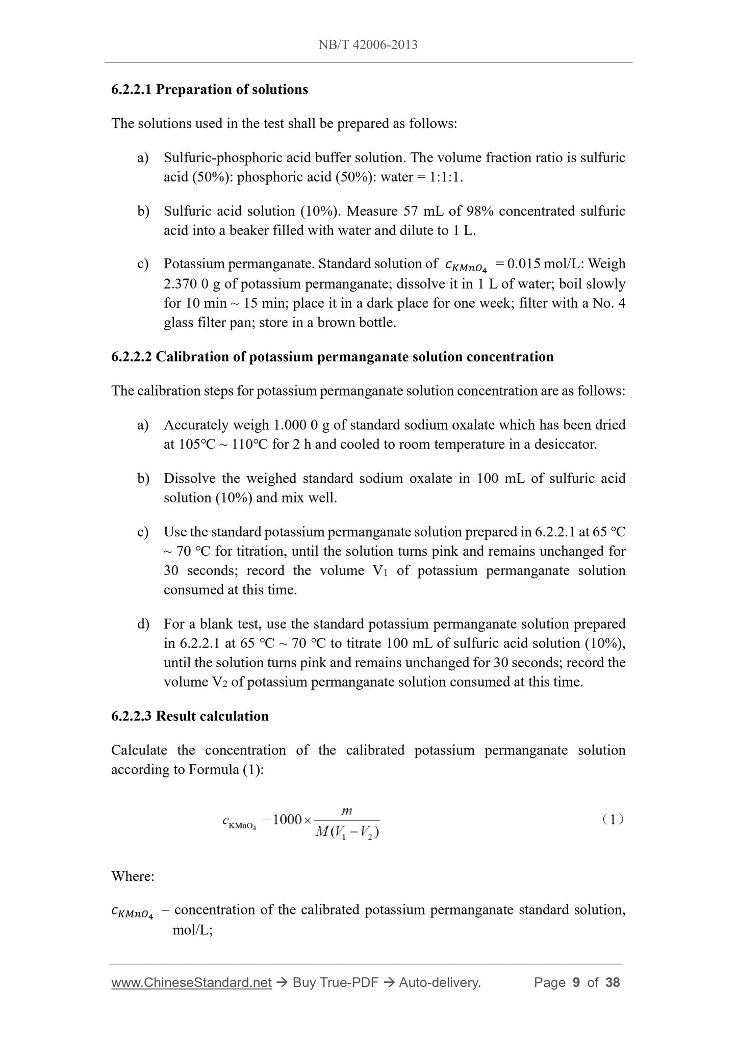NB/T 42006-2013 Page 7