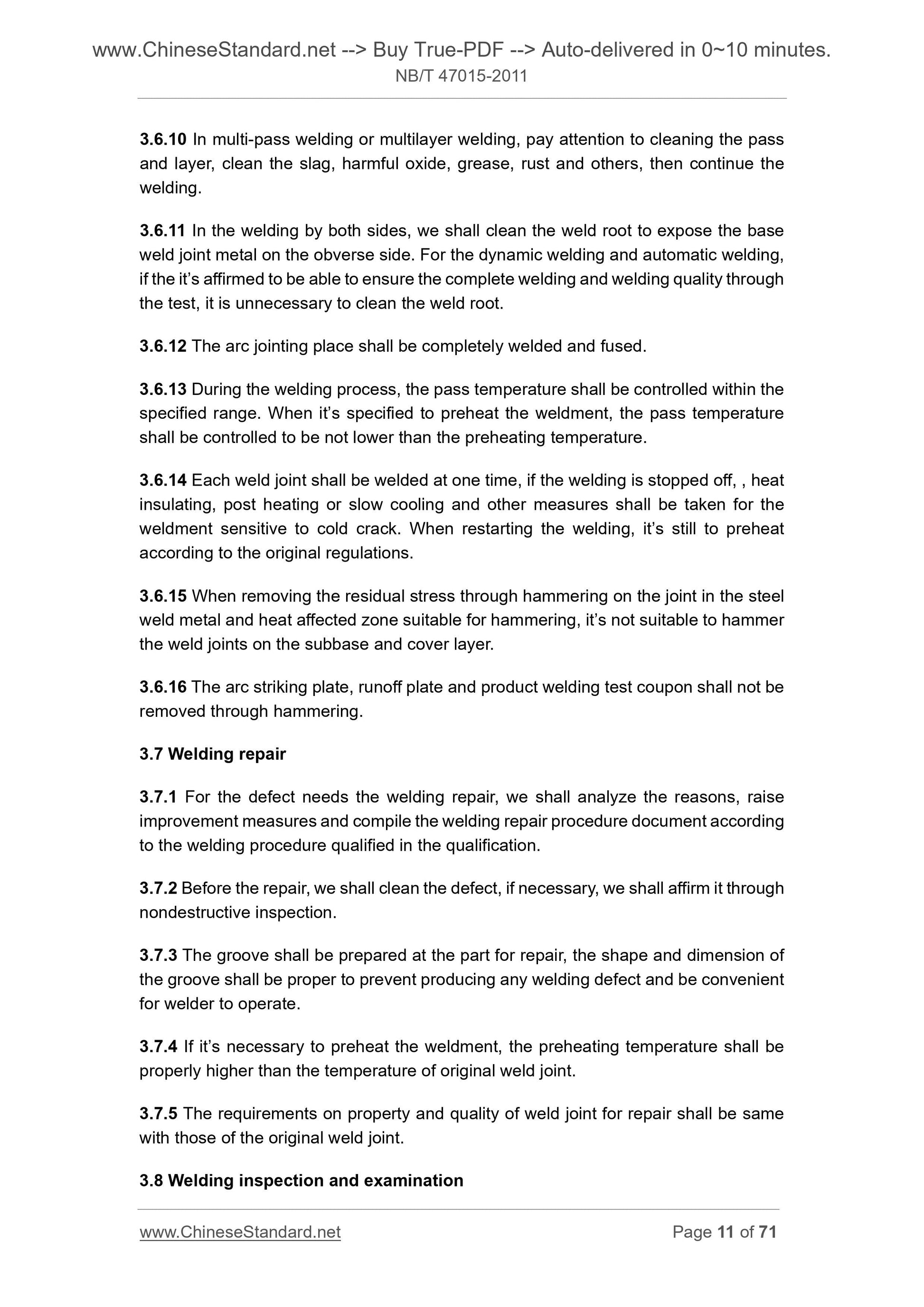 NB/T 47015-2011 Page 8
