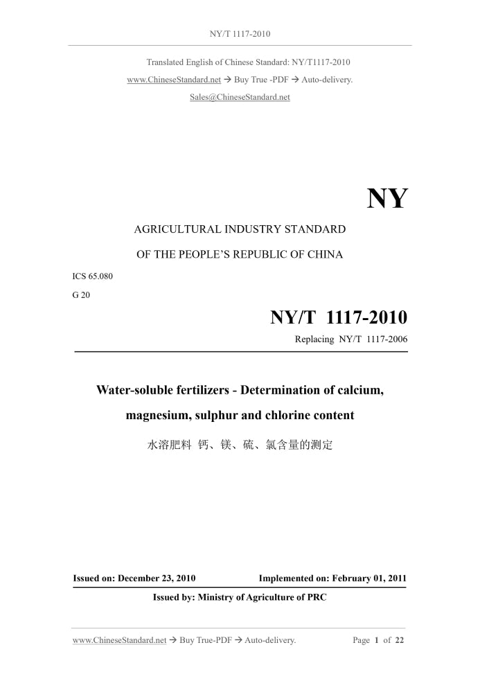 NY/T 1117-2010 Page 1