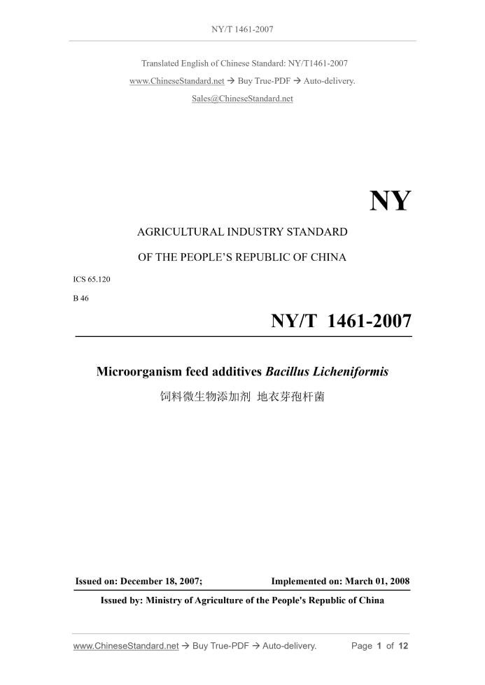 NY/T 1461-2007 Page 1
