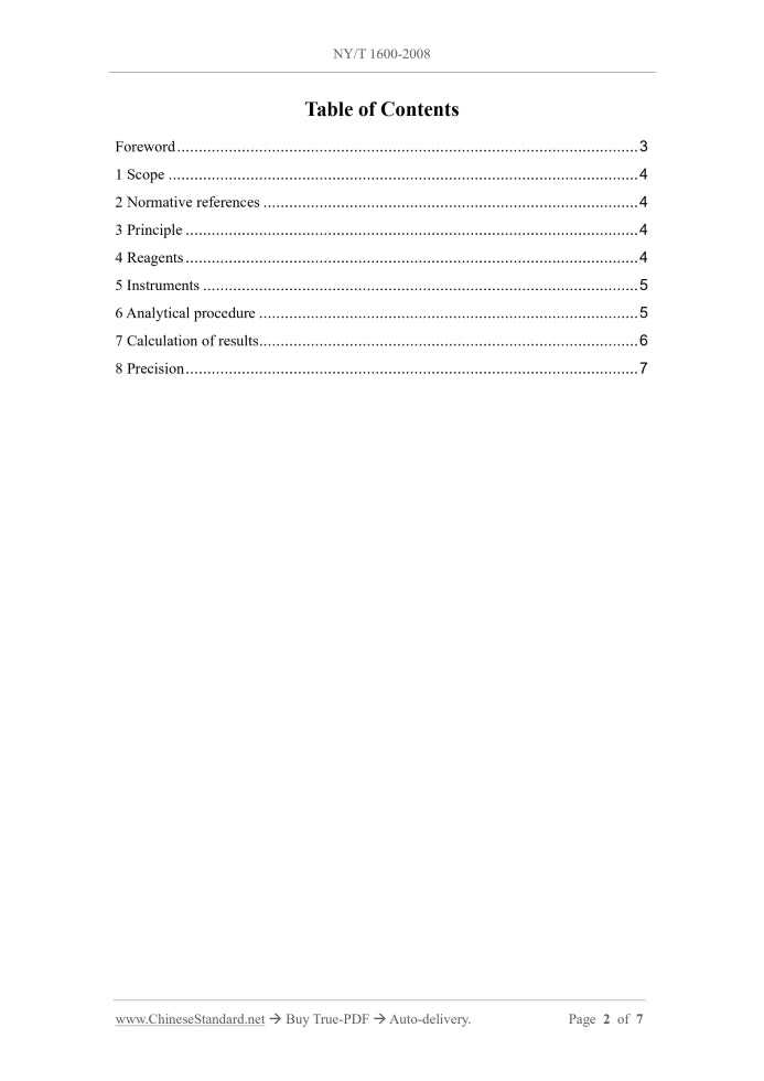 NY/T 1600-2008 Page 2