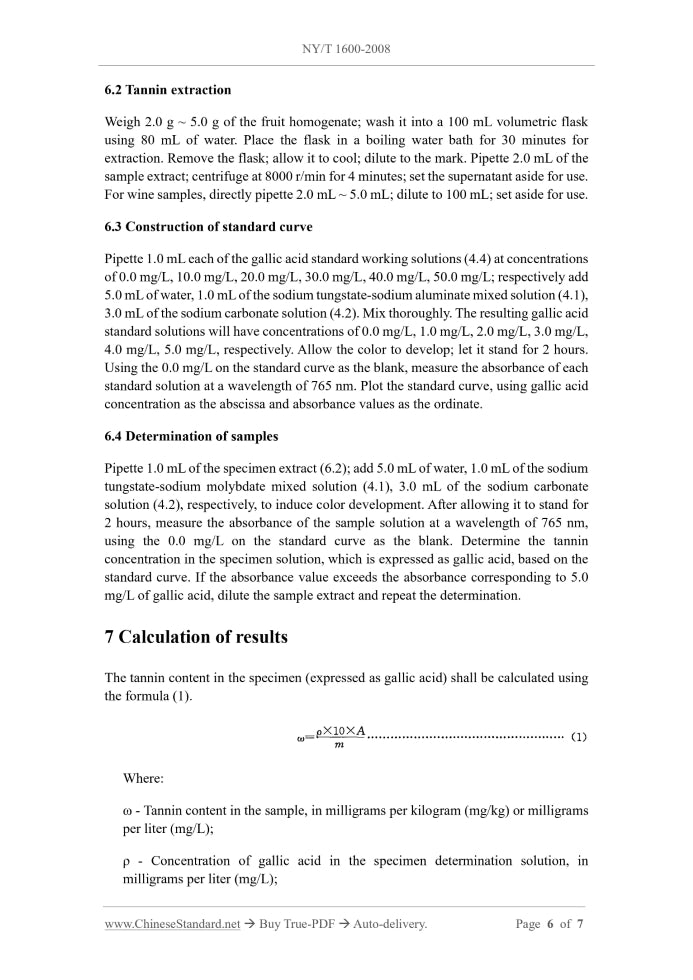 NY/T 1600-2008 Page 6