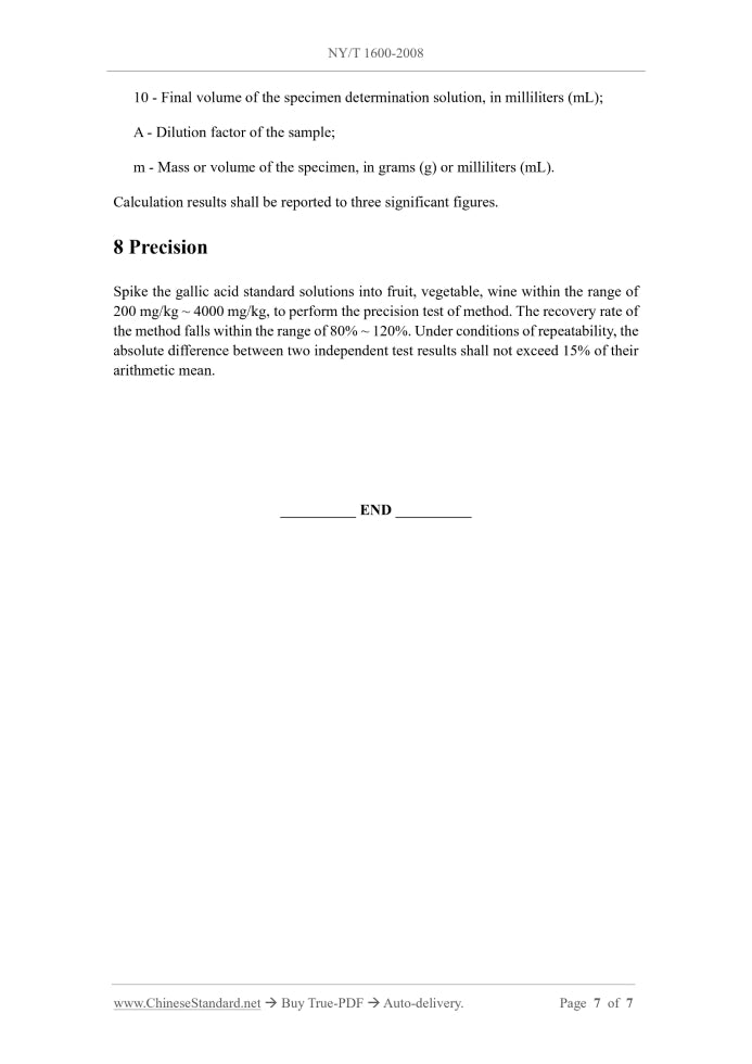 NY/T 1600-2008 Page 7