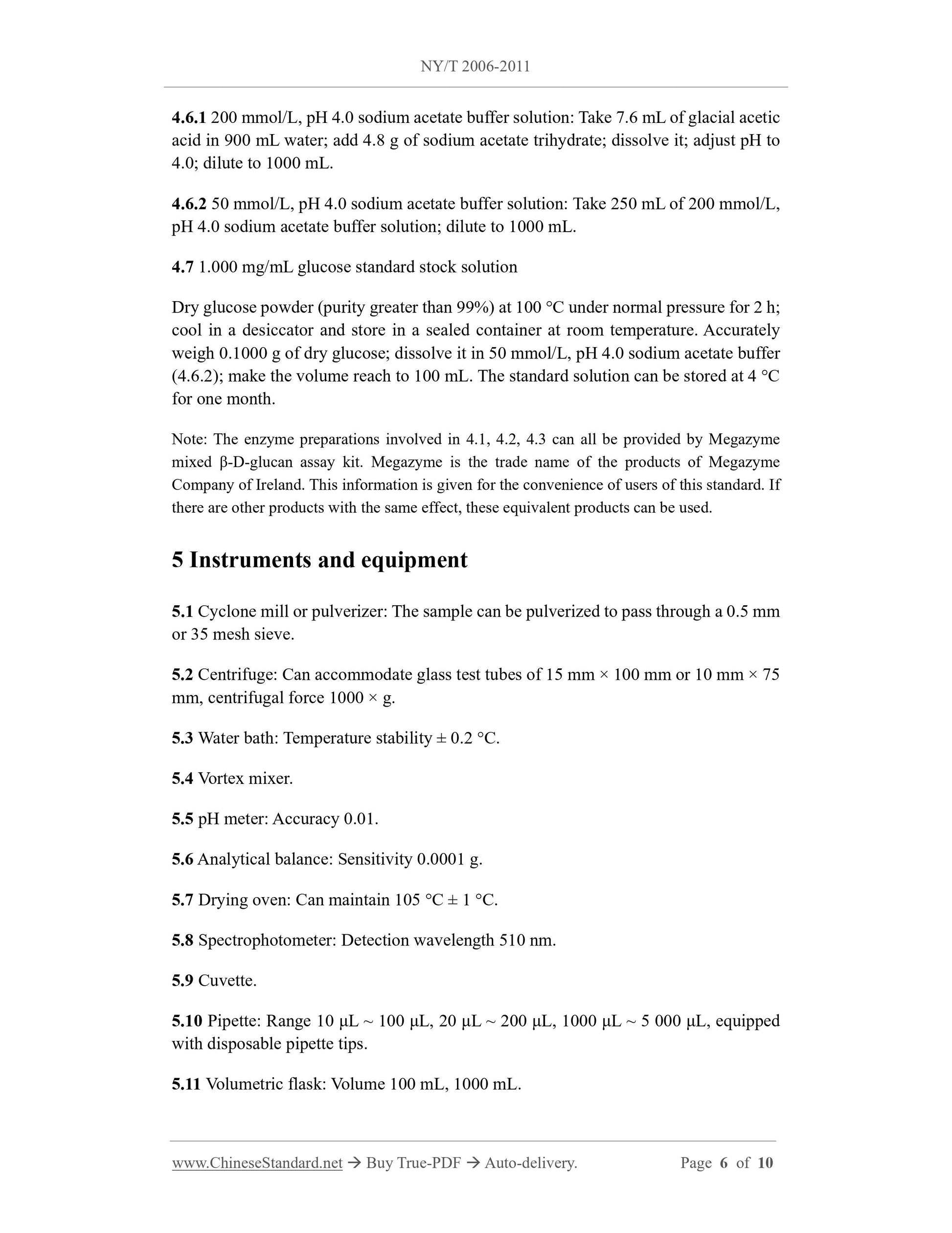NY/T 2006-2011 Page 4