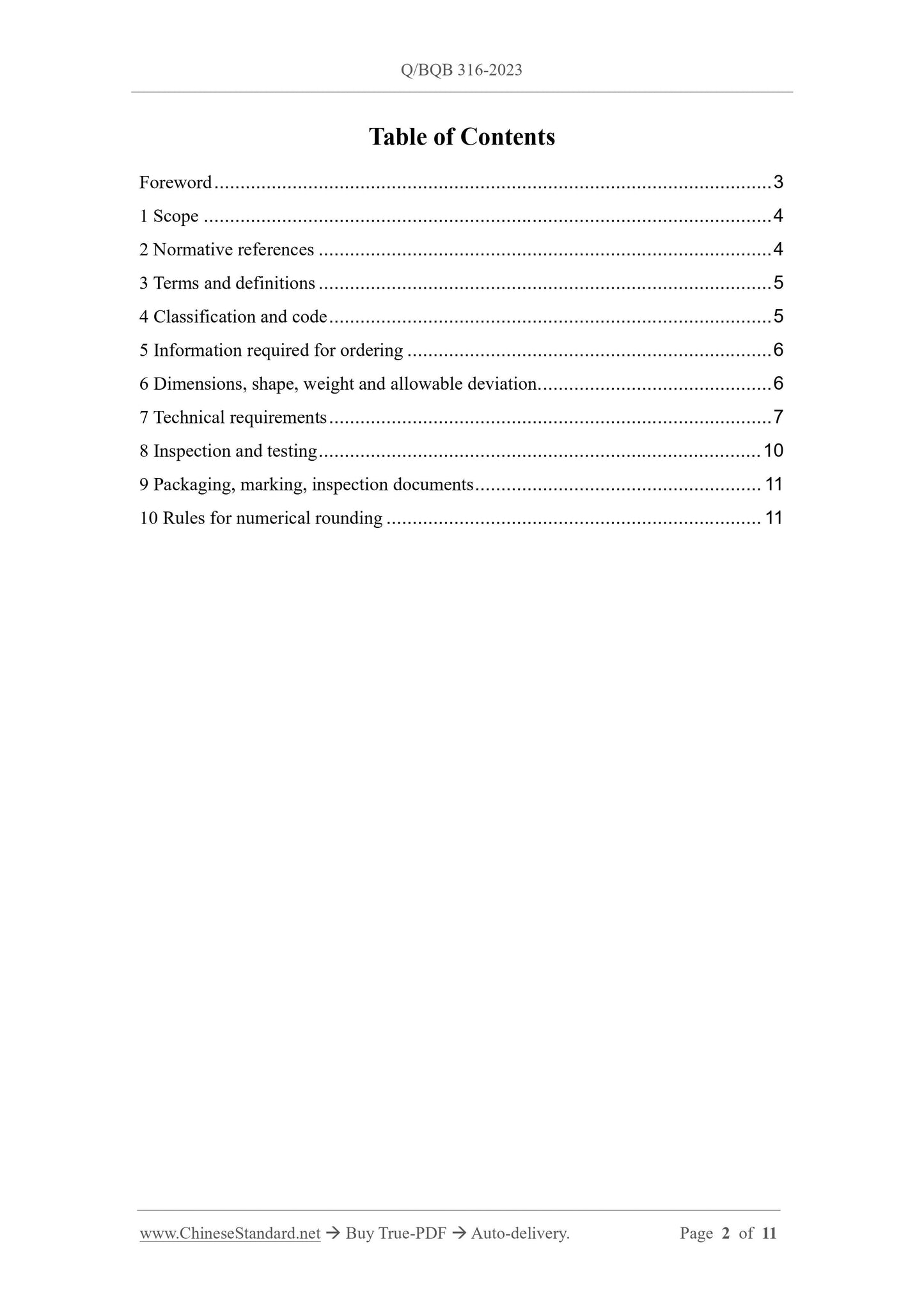 Q/BQB 316-2023 Page 2
