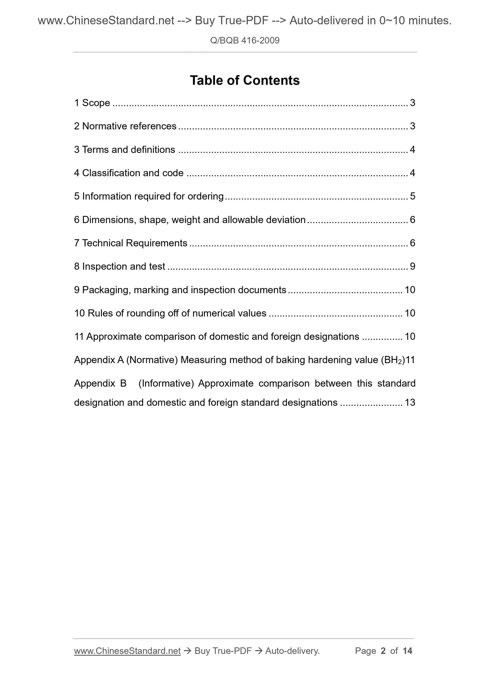 Q/BQB 416-2009 Page 2