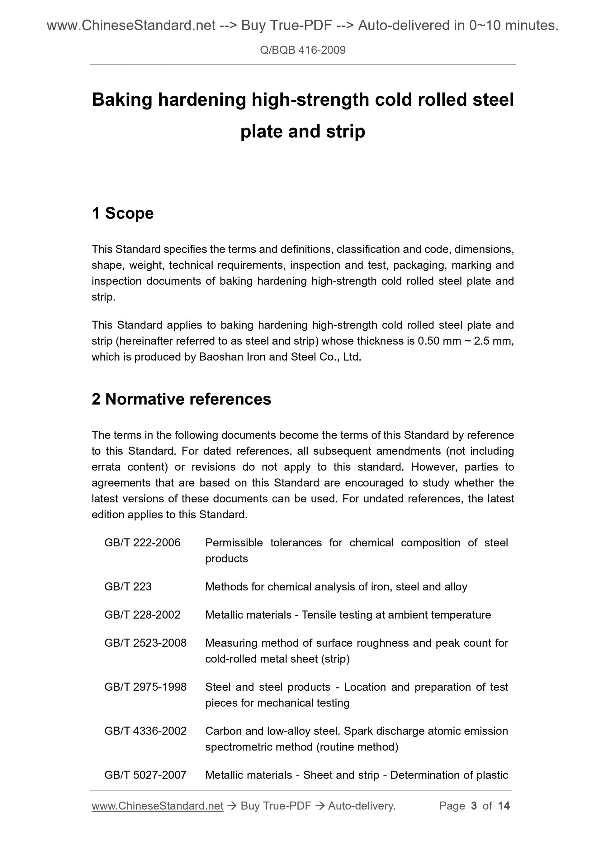 Q/BQB 416-2009 Page 3