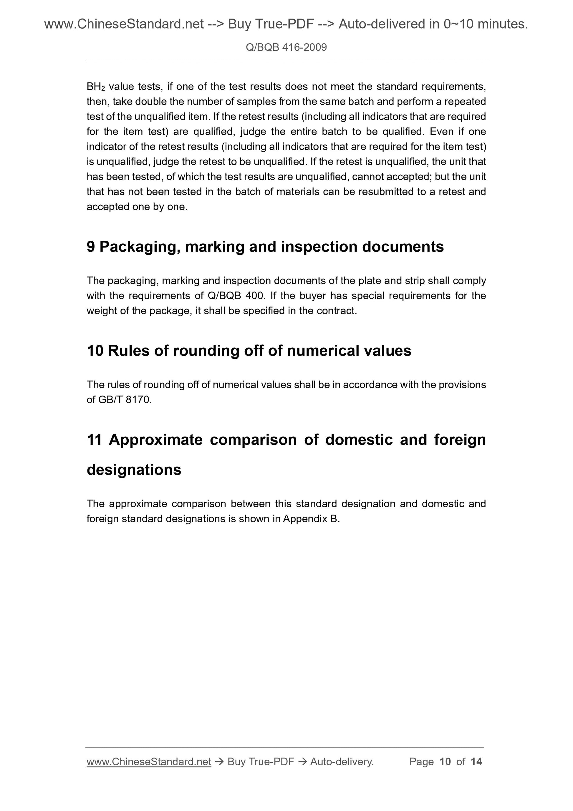 Q/BQB 416-2009 Page 4