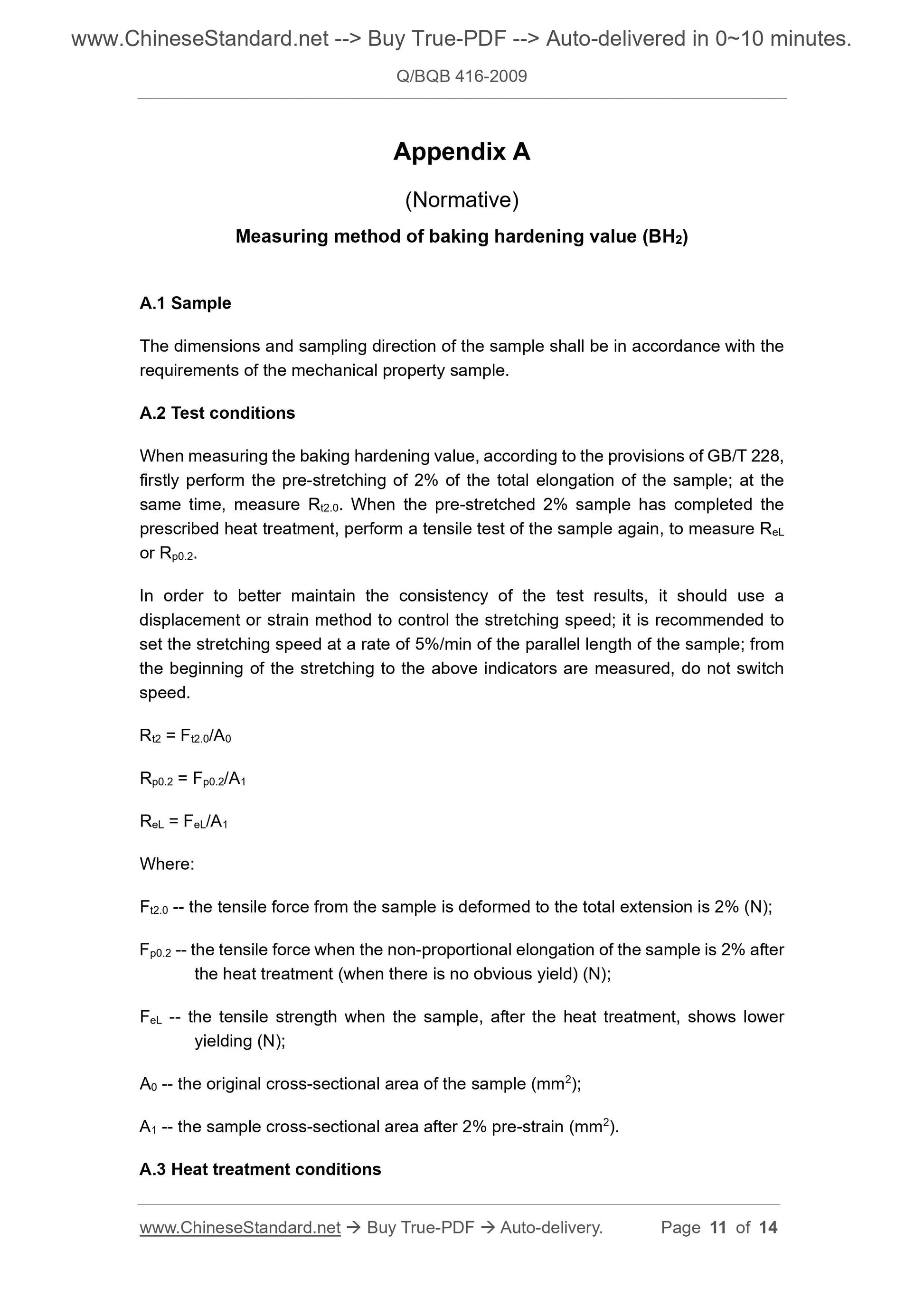 Q/BQB 416-2009 Page 5