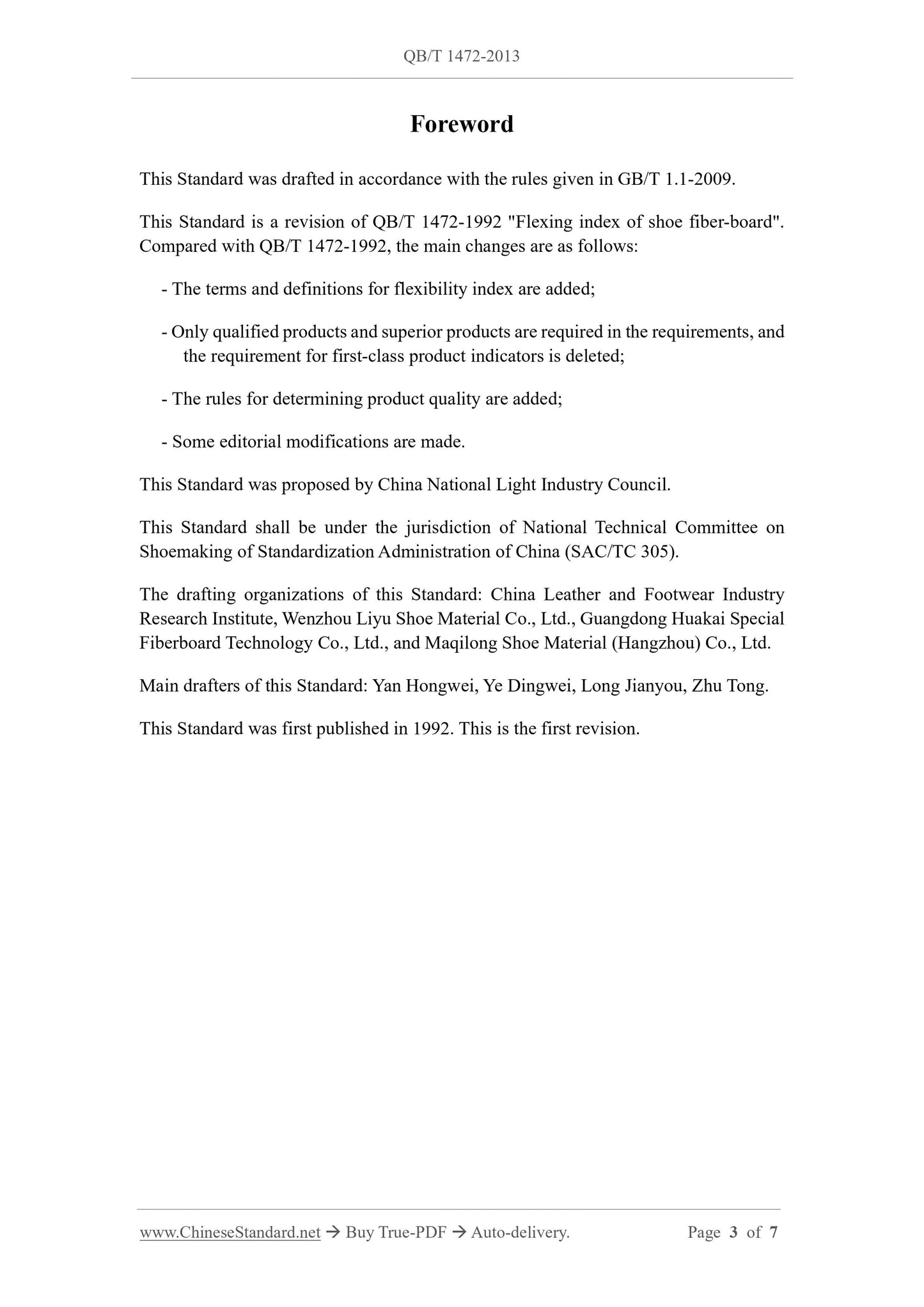 QB/T 1472-2013 Page 3