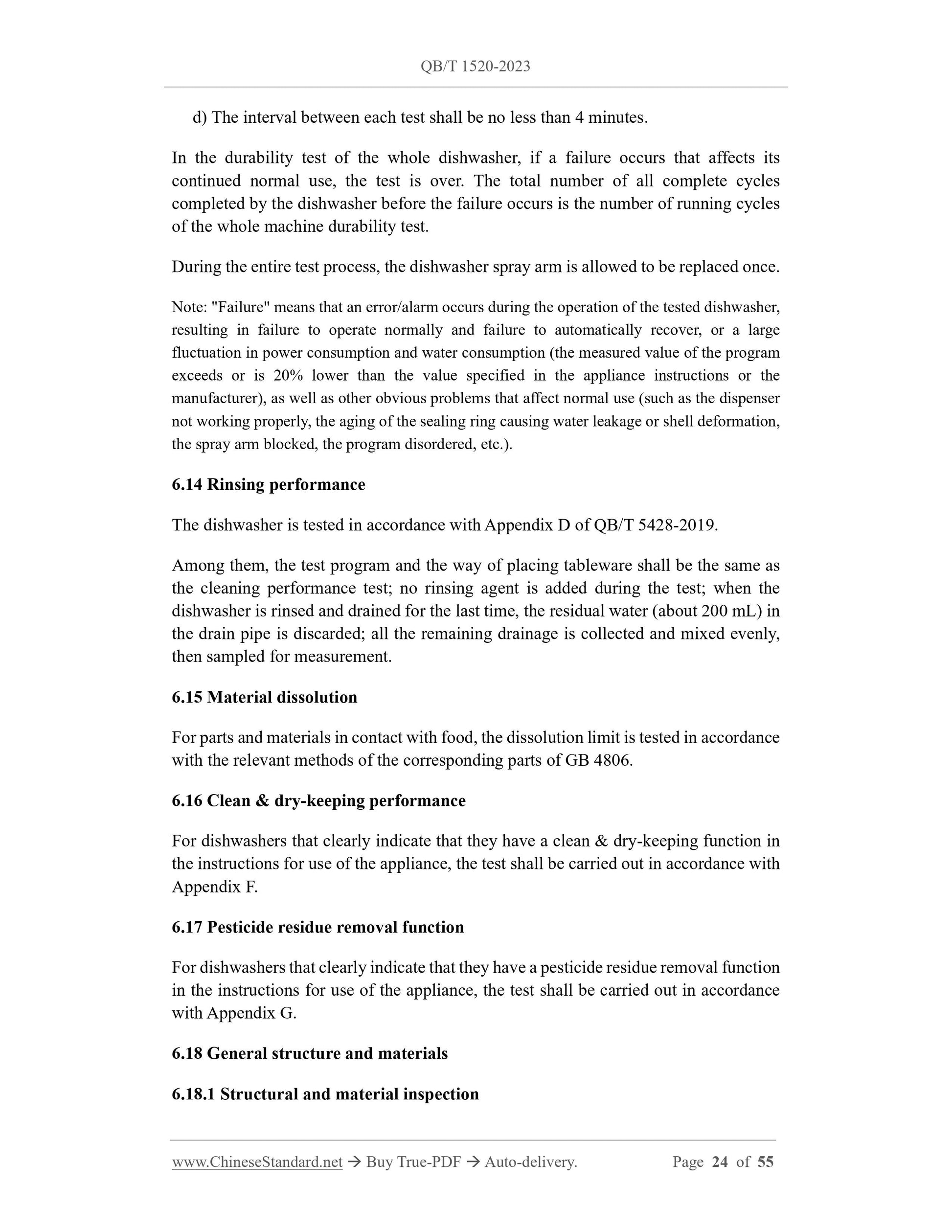 QB/T 1520-2023 Page 8