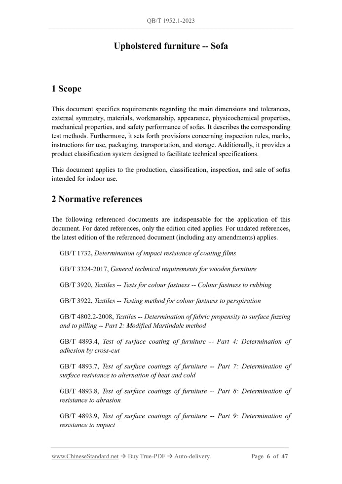 QB/T 1952.1-2023 Page 4