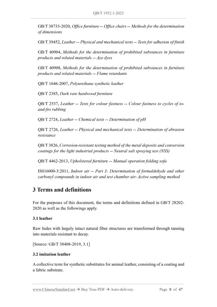 QB/T 1952.1-2023 Page 5