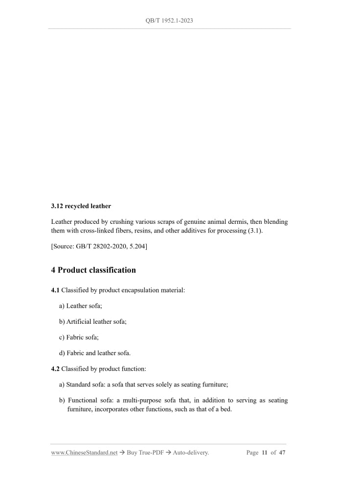 QB/T 1952.1-2023 Page 6