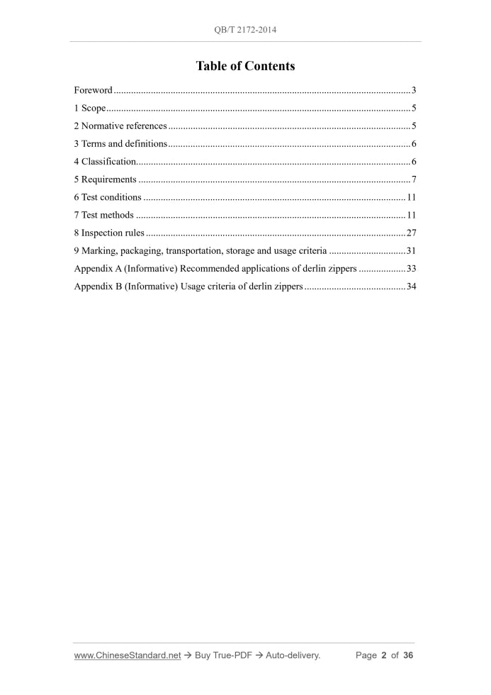 QB/T 2172-2014 Page 2