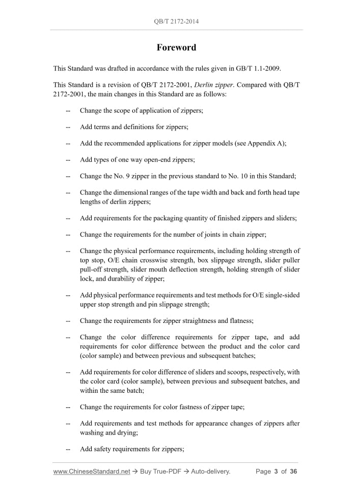 QB/T 2172-2014 Page 3