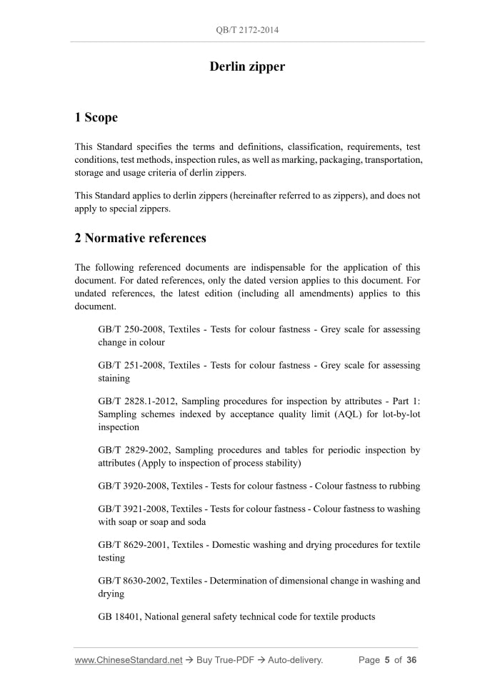 QB/T 2172-2014 Page 4
