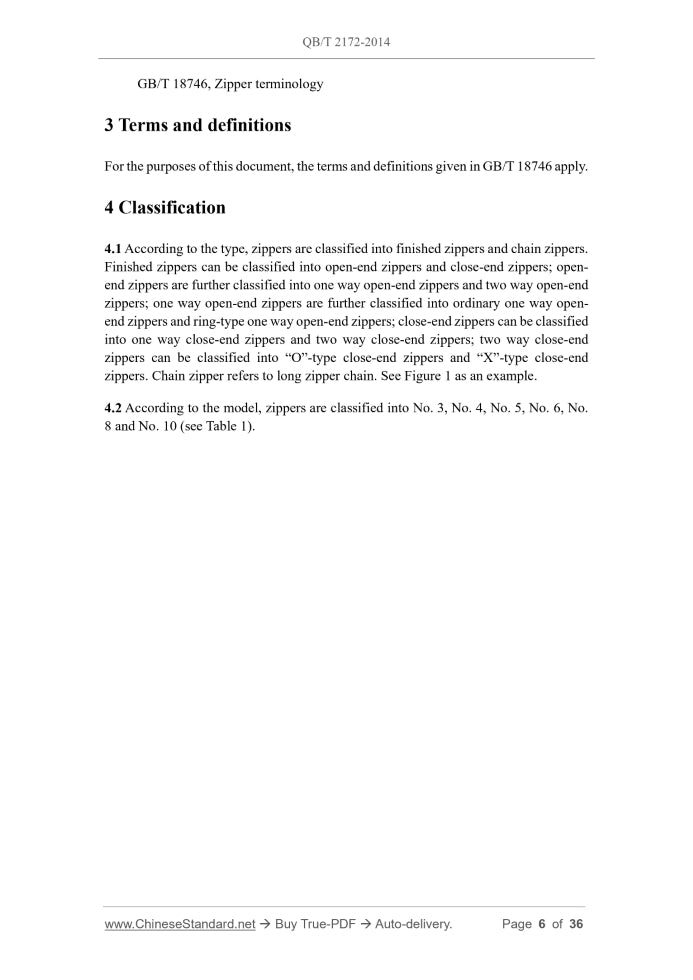 QB/T 2172-2014 Page 5