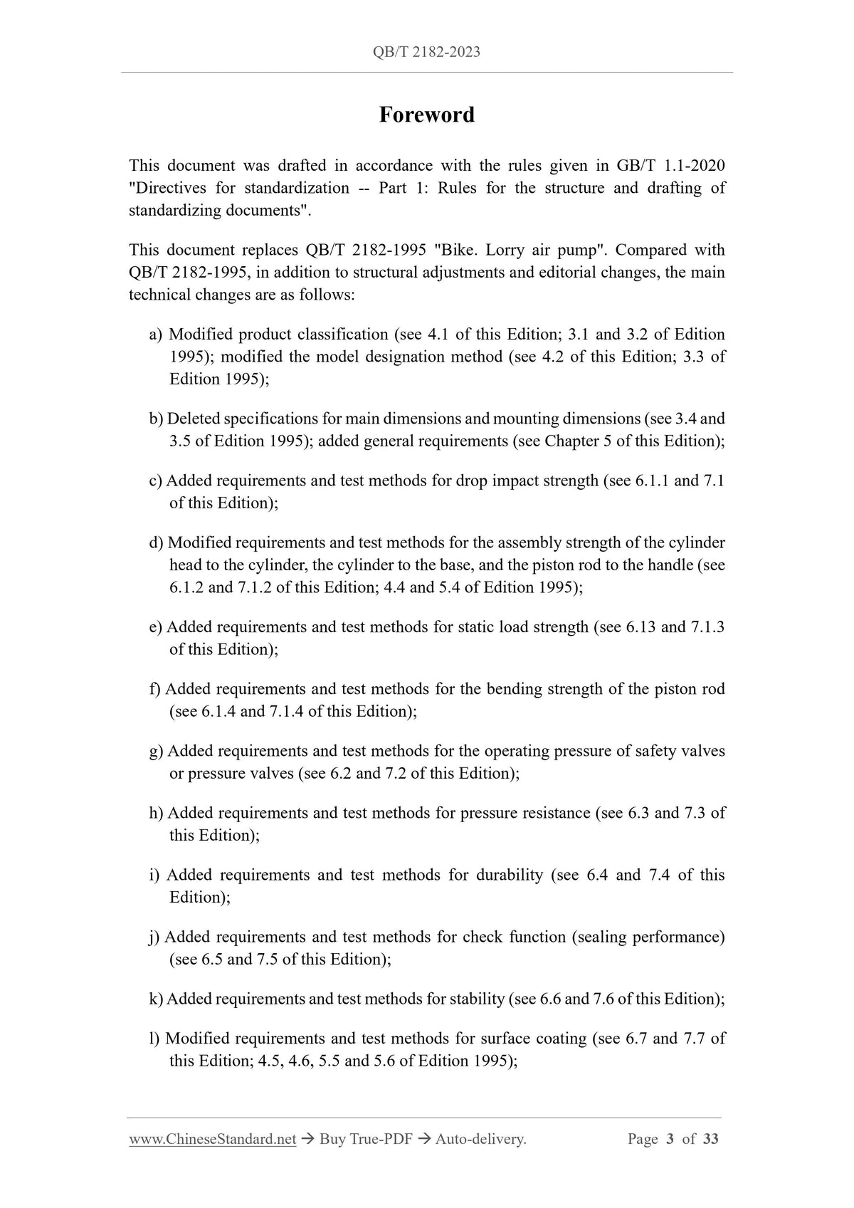 QB/T 2182-2023 Page 3