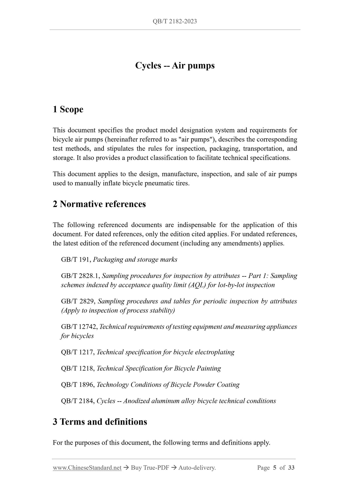 QB/T 2182-2023 Page 4