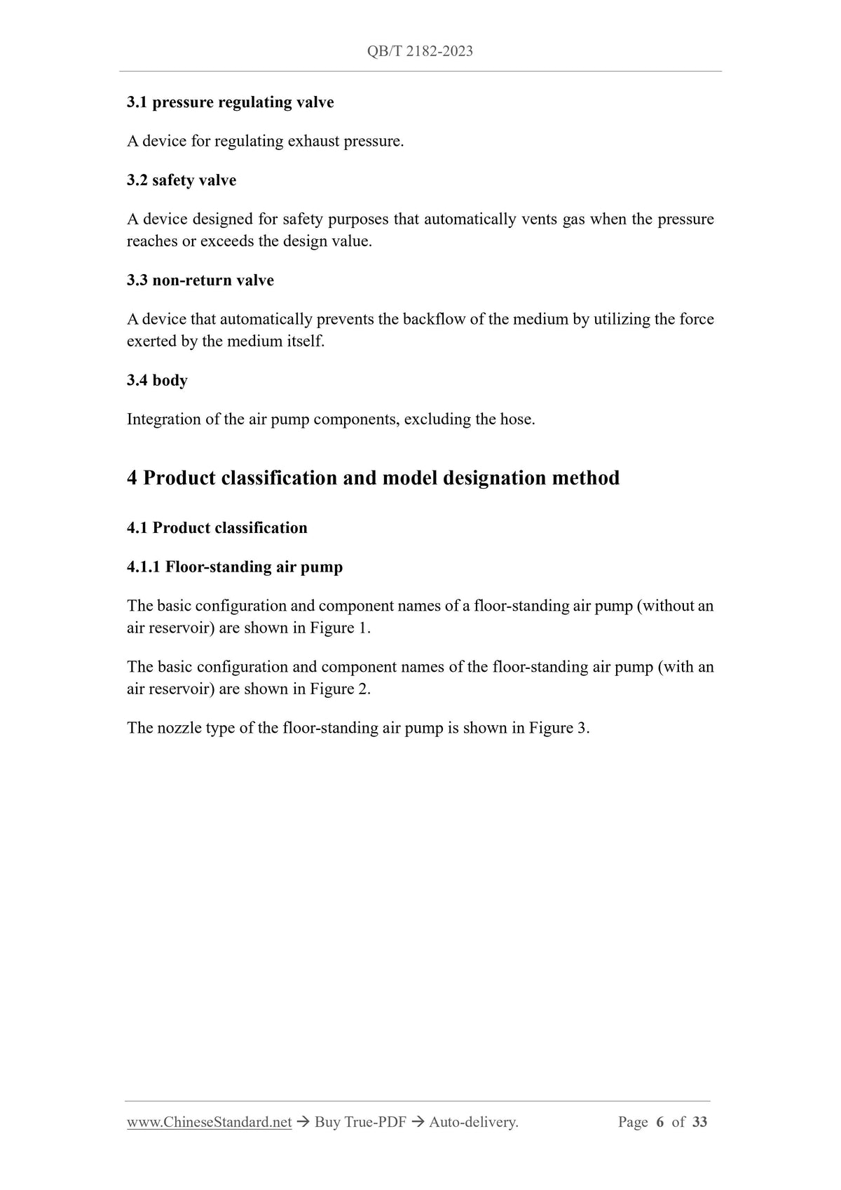 QB/T 2182-2023 Page 5