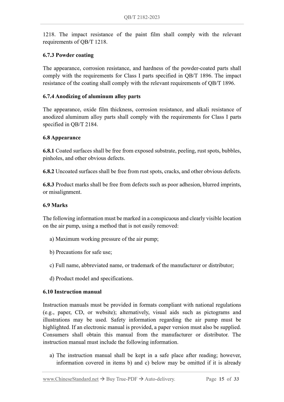 QB/T 2182-2023 Page 9