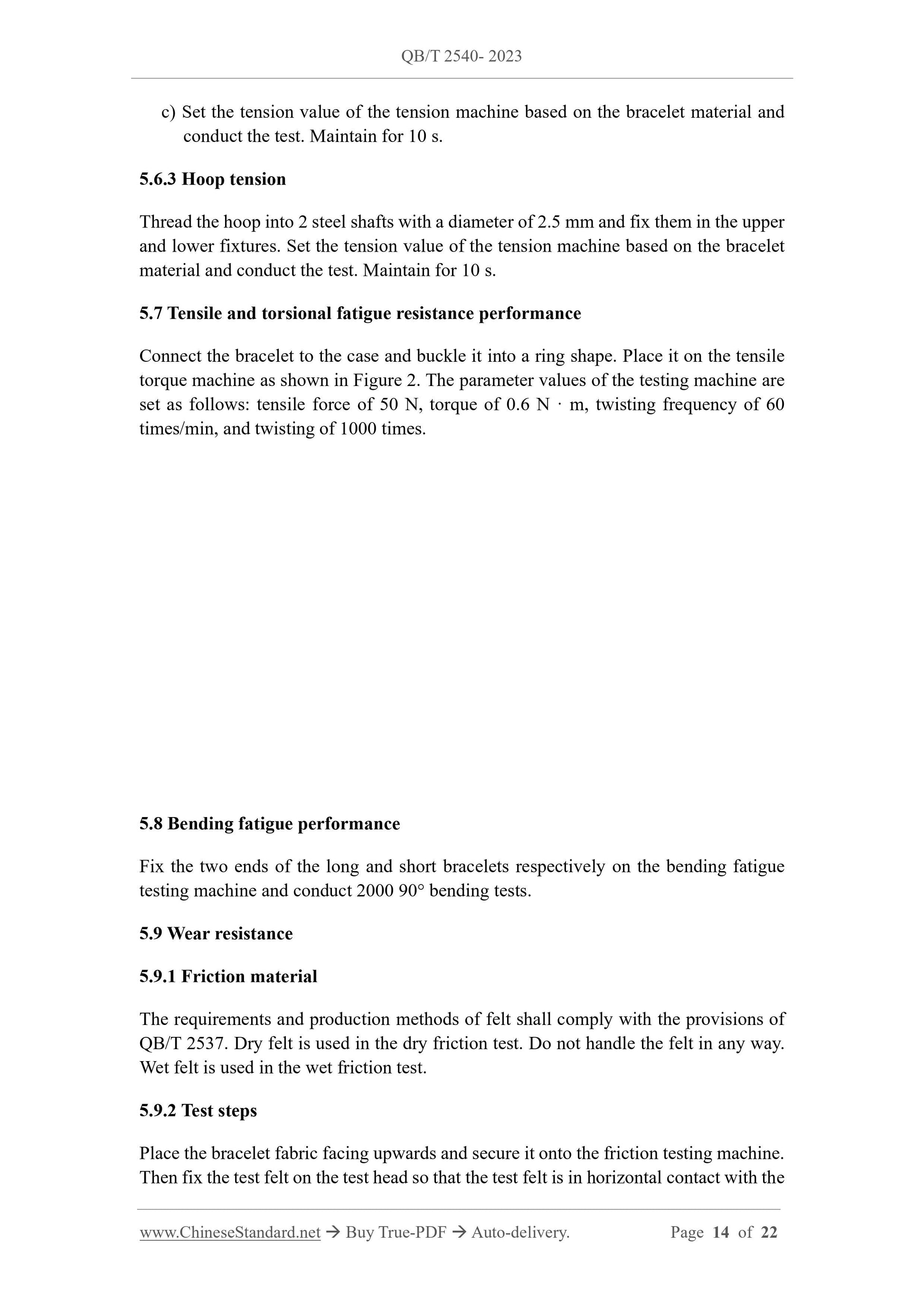 QB/T 2540-2023 Page 10