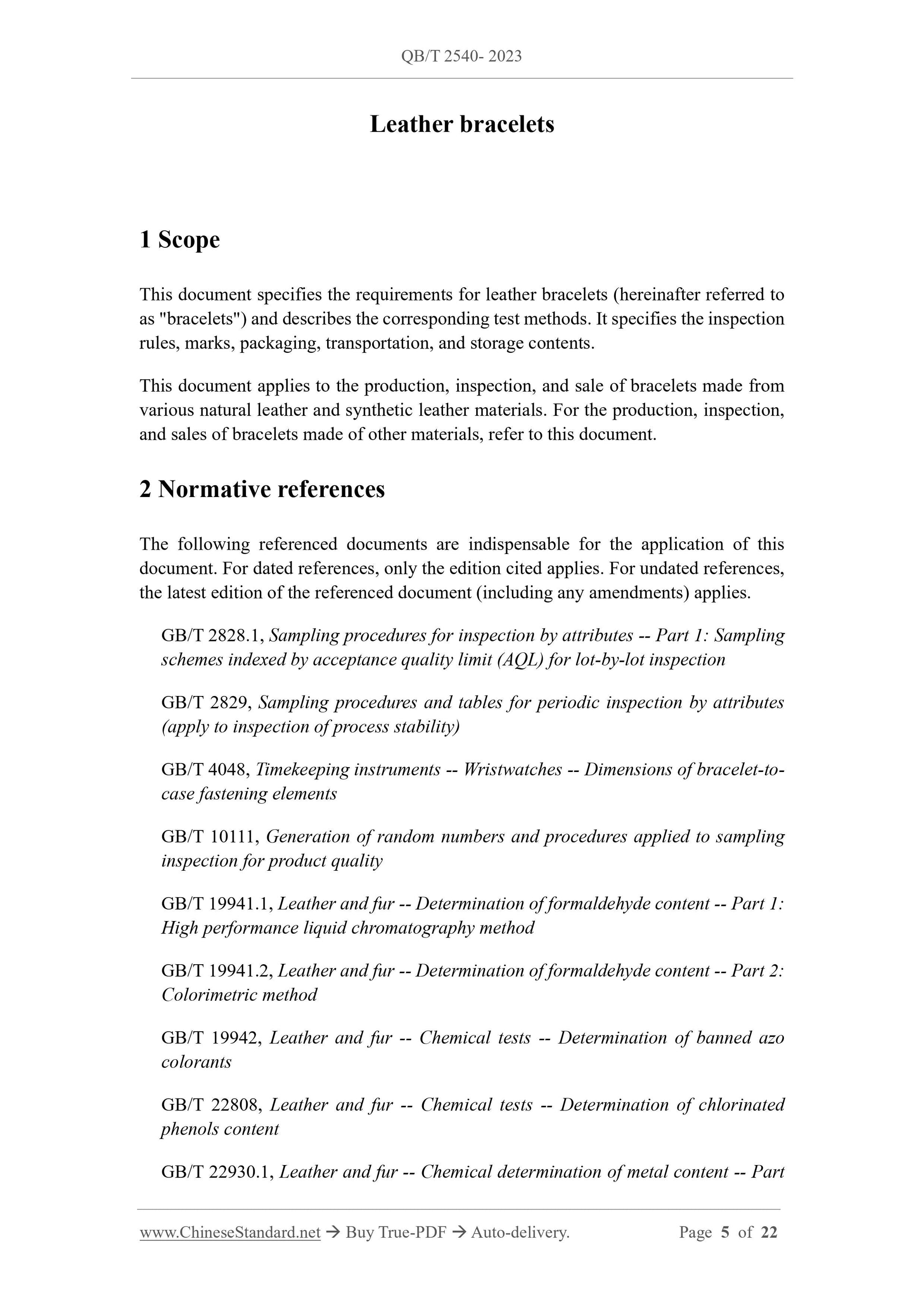 QB/T 2540-2023 Page 3