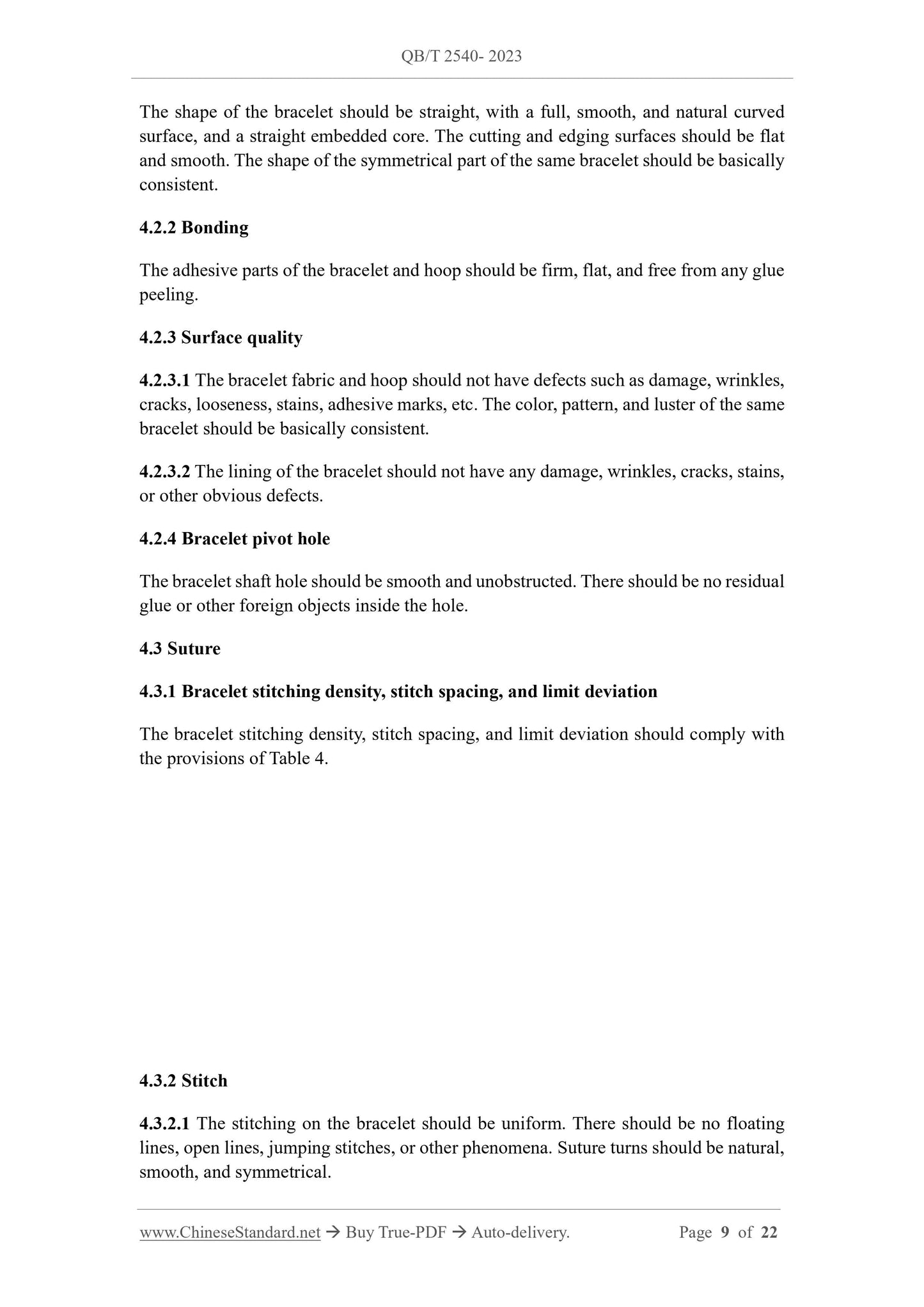 QB/T 2540-2023 Page 5