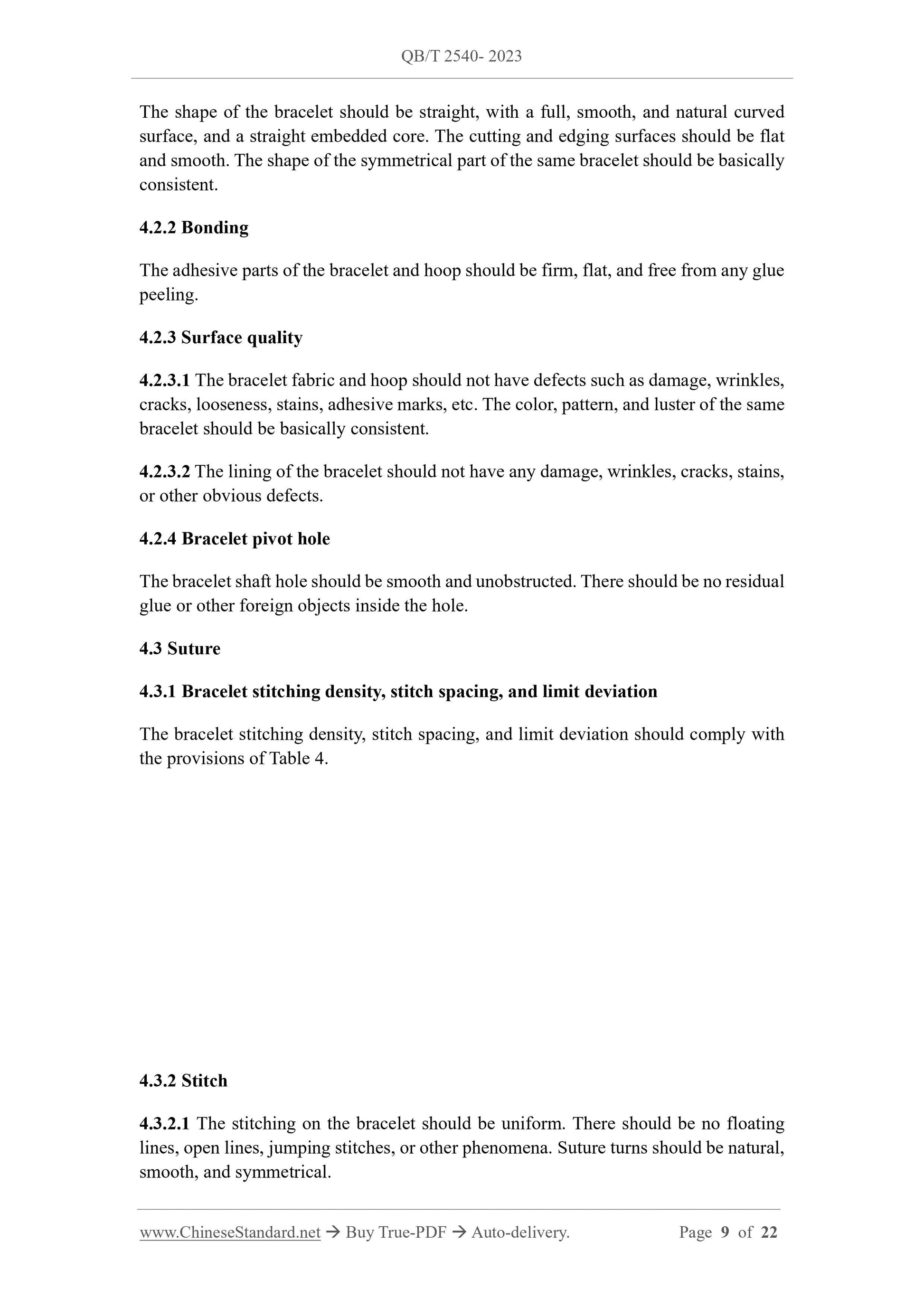 QB/T 2540-2023 Page 5