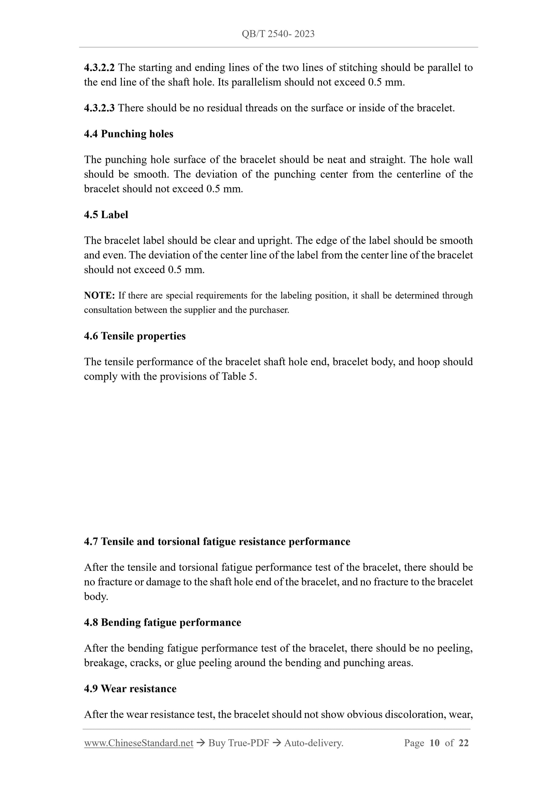 QB/T 2540-2023 Page 6