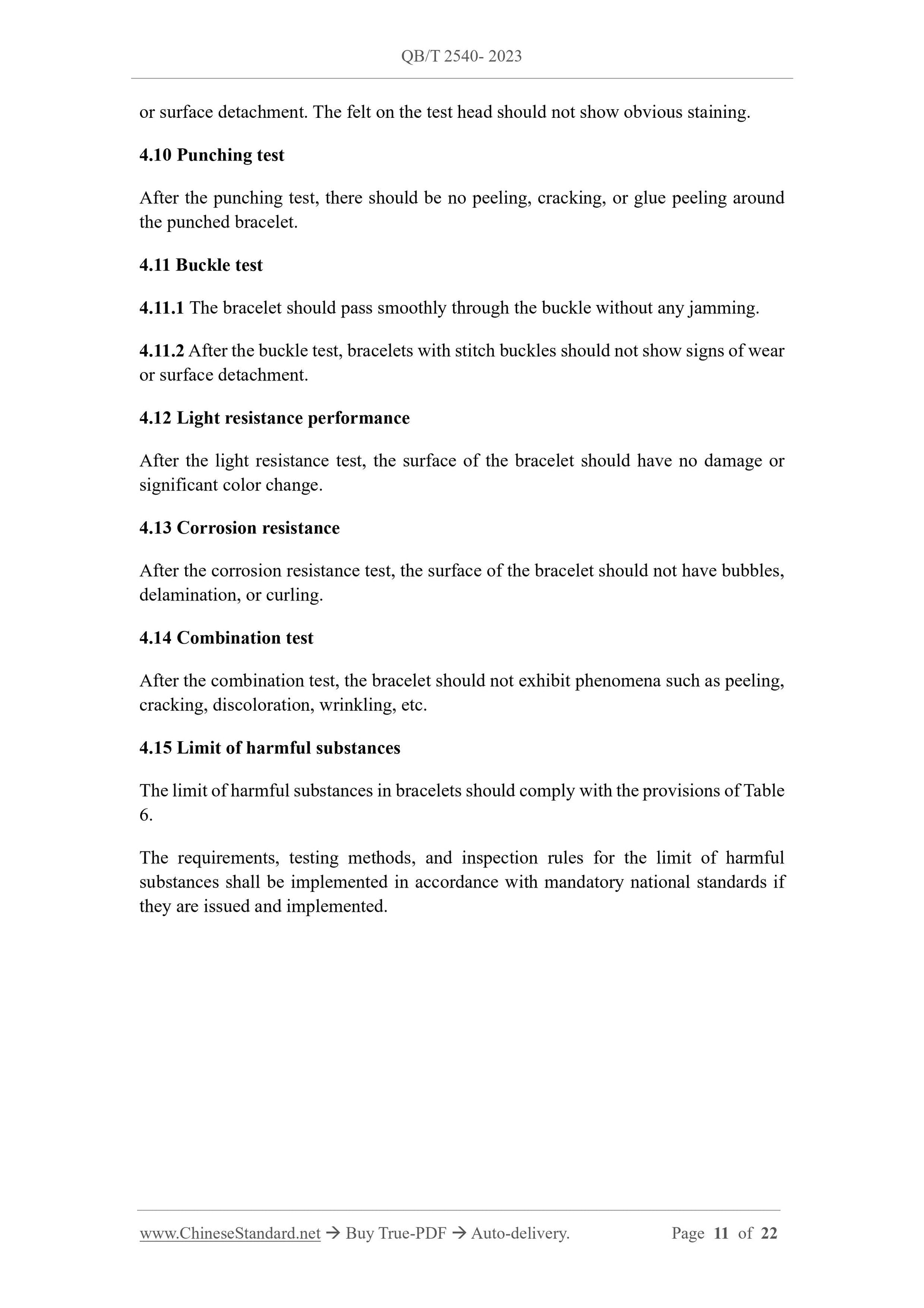 QB/T 2540-2023 Page 7