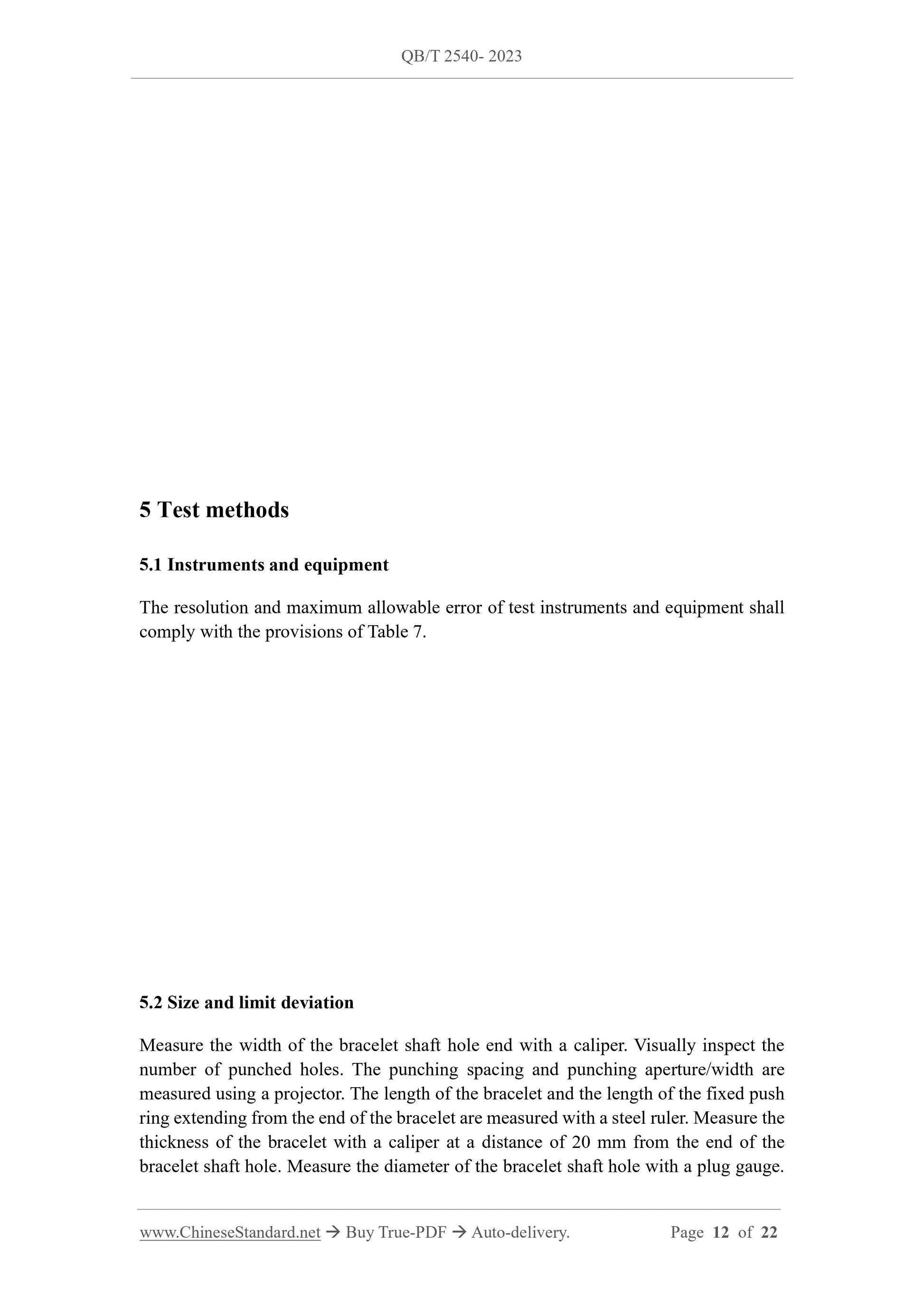 QB/T 2540-2023 Page 8