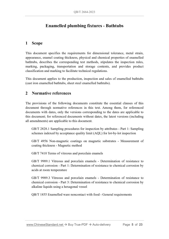 QB/T 2664-2023 Page 3