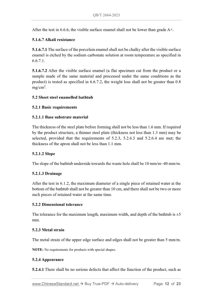QB/T 2664-2023 Page 6