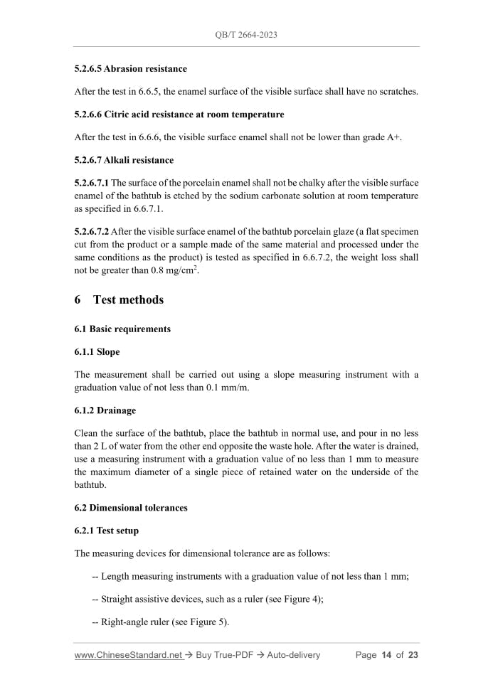 QB/T 2664-2023 Page 7