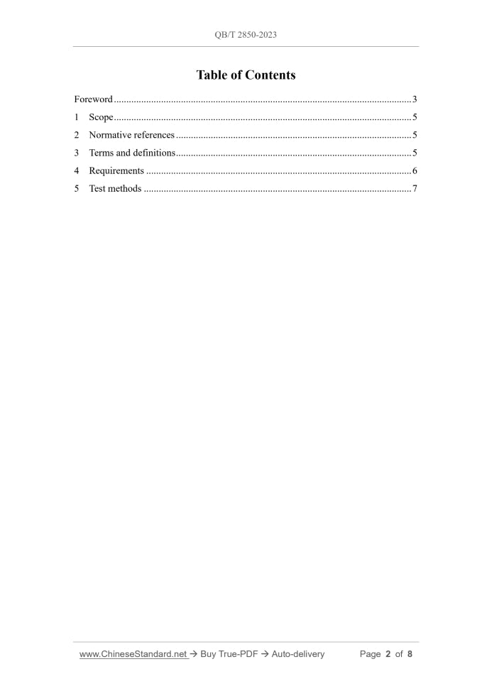 QB/T 2850-2023 Page 2