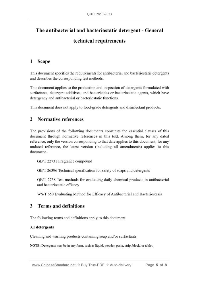 QB/T 2850-2023 Page 4