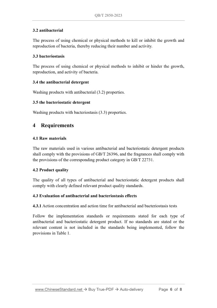 QB/T 2850-2023 Page 5