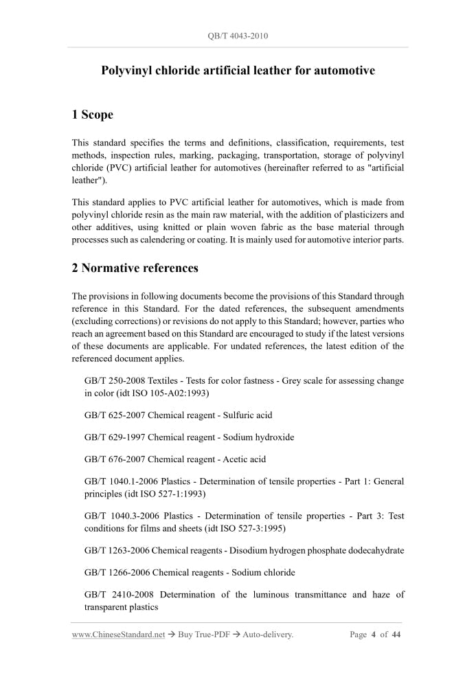 QB/T 4043-2010 Page 3