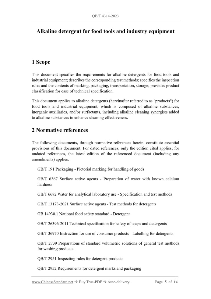 QB/T 4314-2023 Page 3