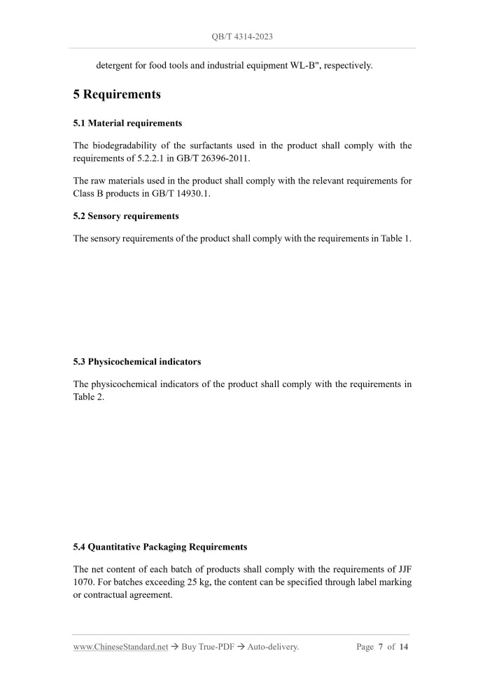 QB/T 4314-2023 Page 5