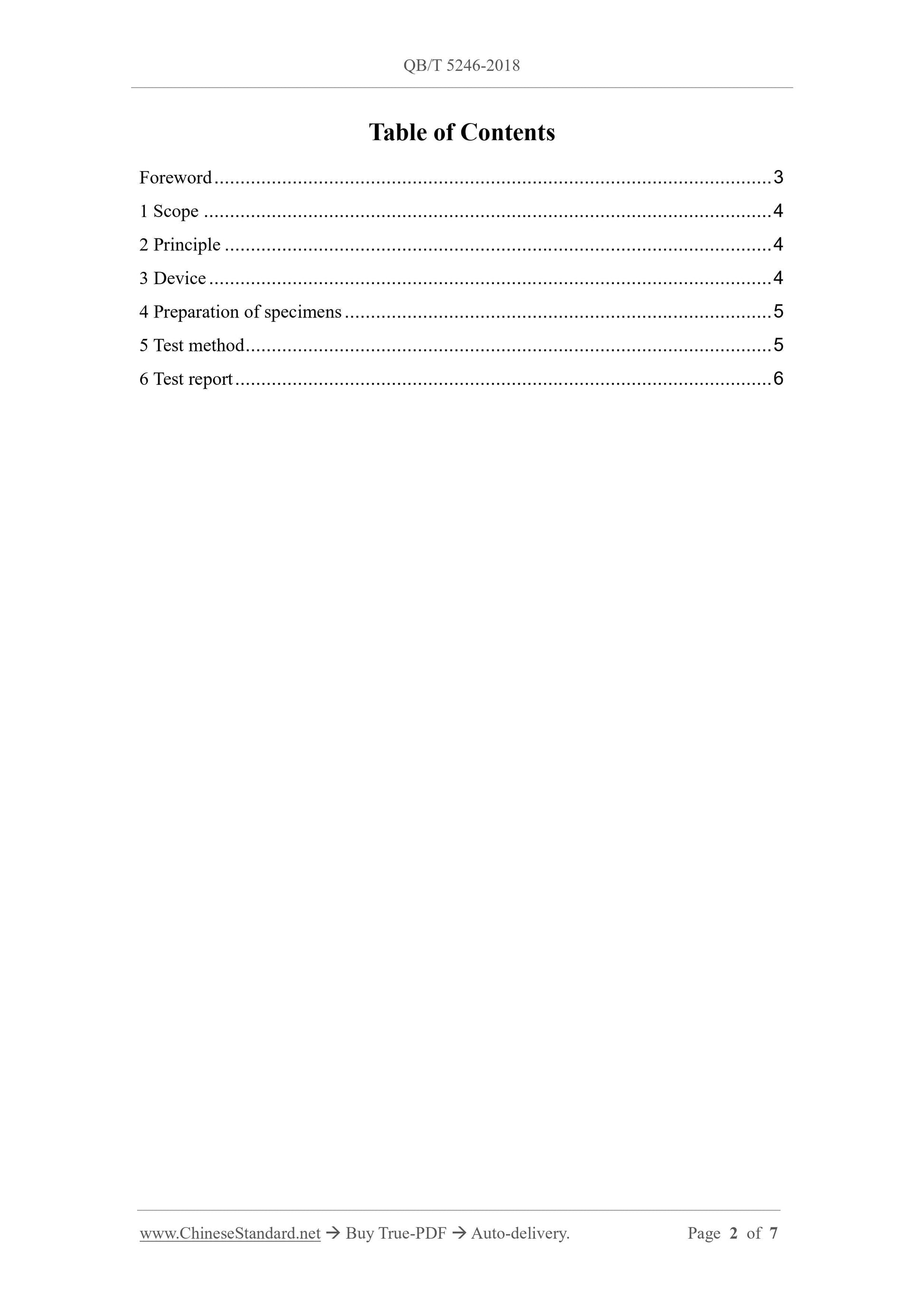 QB/T 5246-2018 Page 2