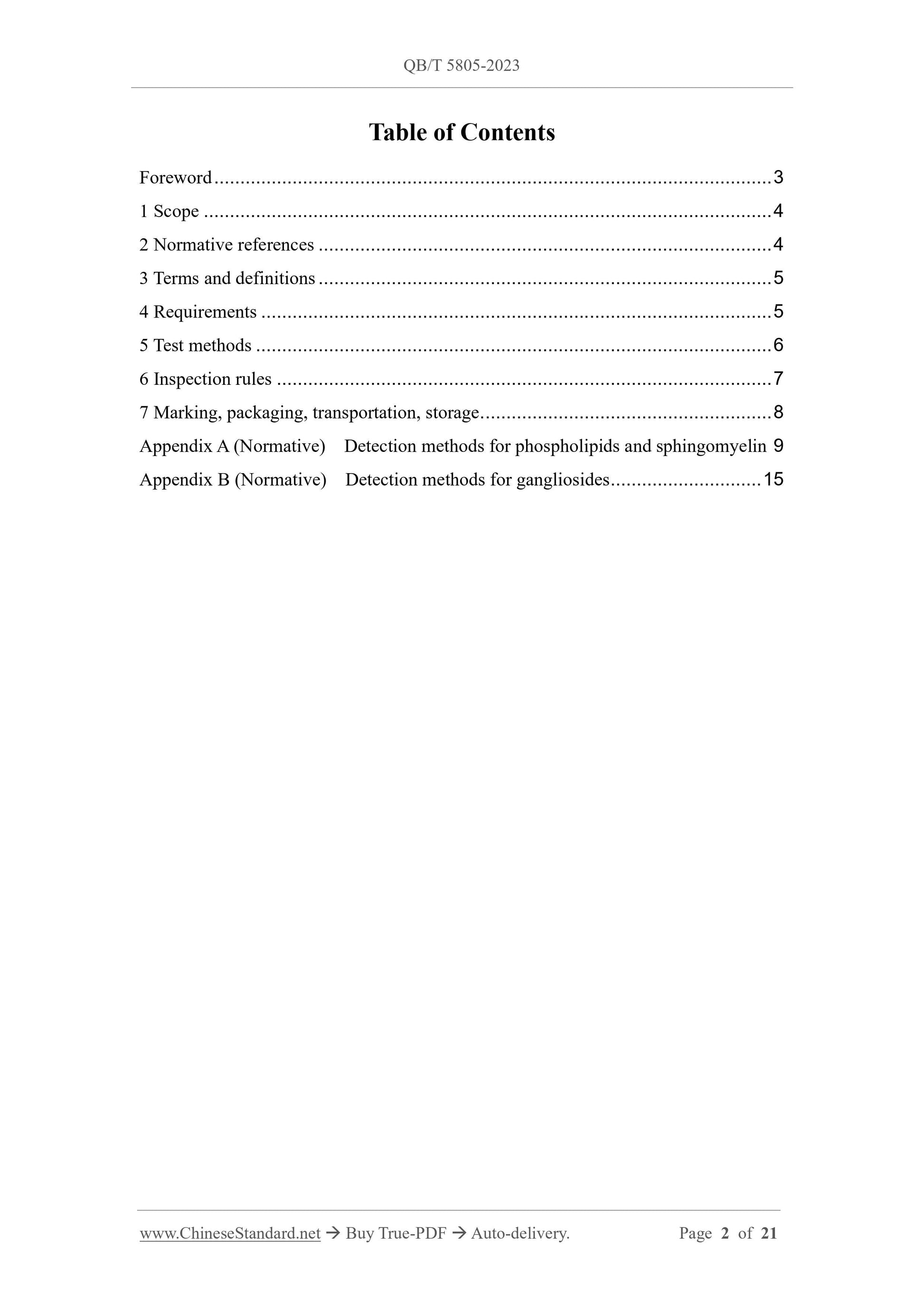 QB/T 5805-2023 Page 2