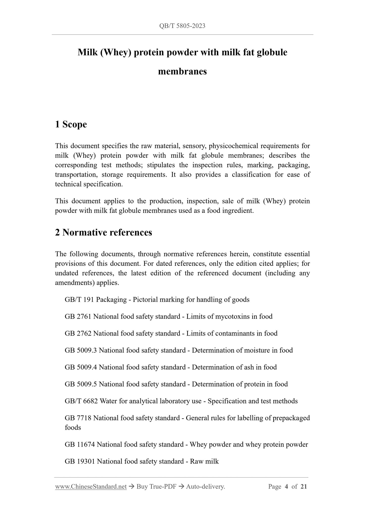 QB/T 5805-2023 Page 3