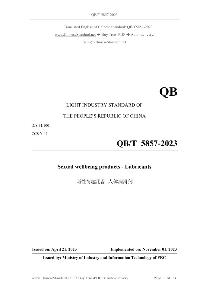 QB/T 5857-2023 Page 1
