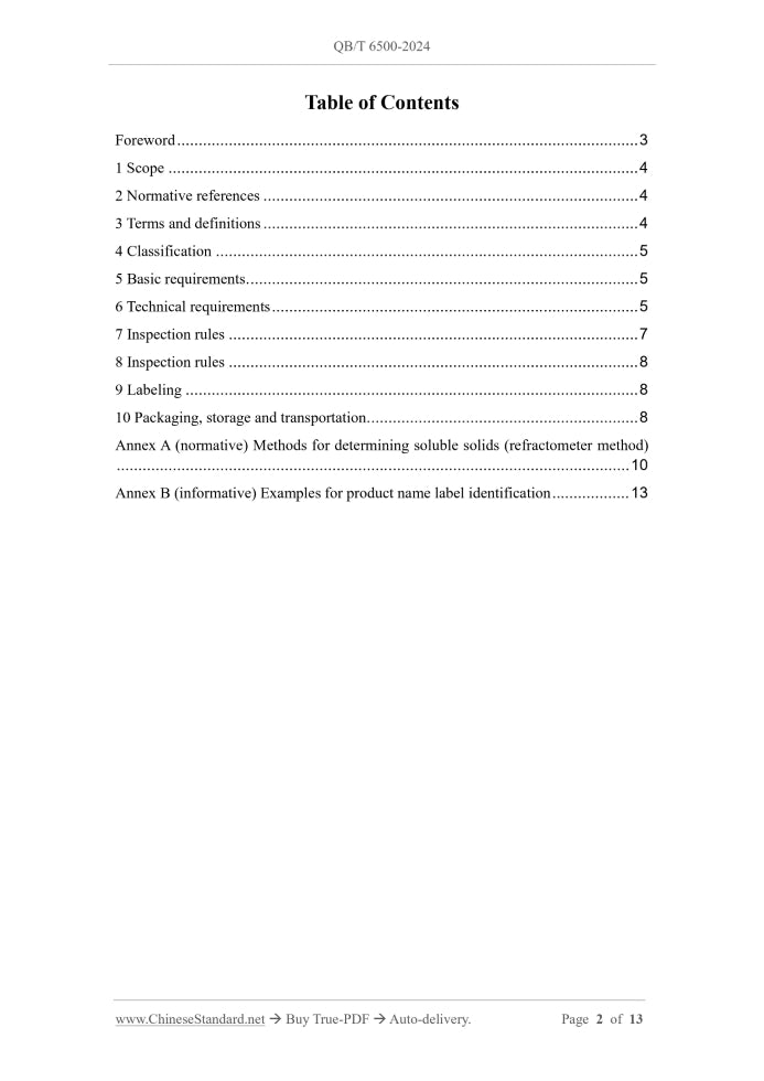 QB/T 6500-2024 Page 2