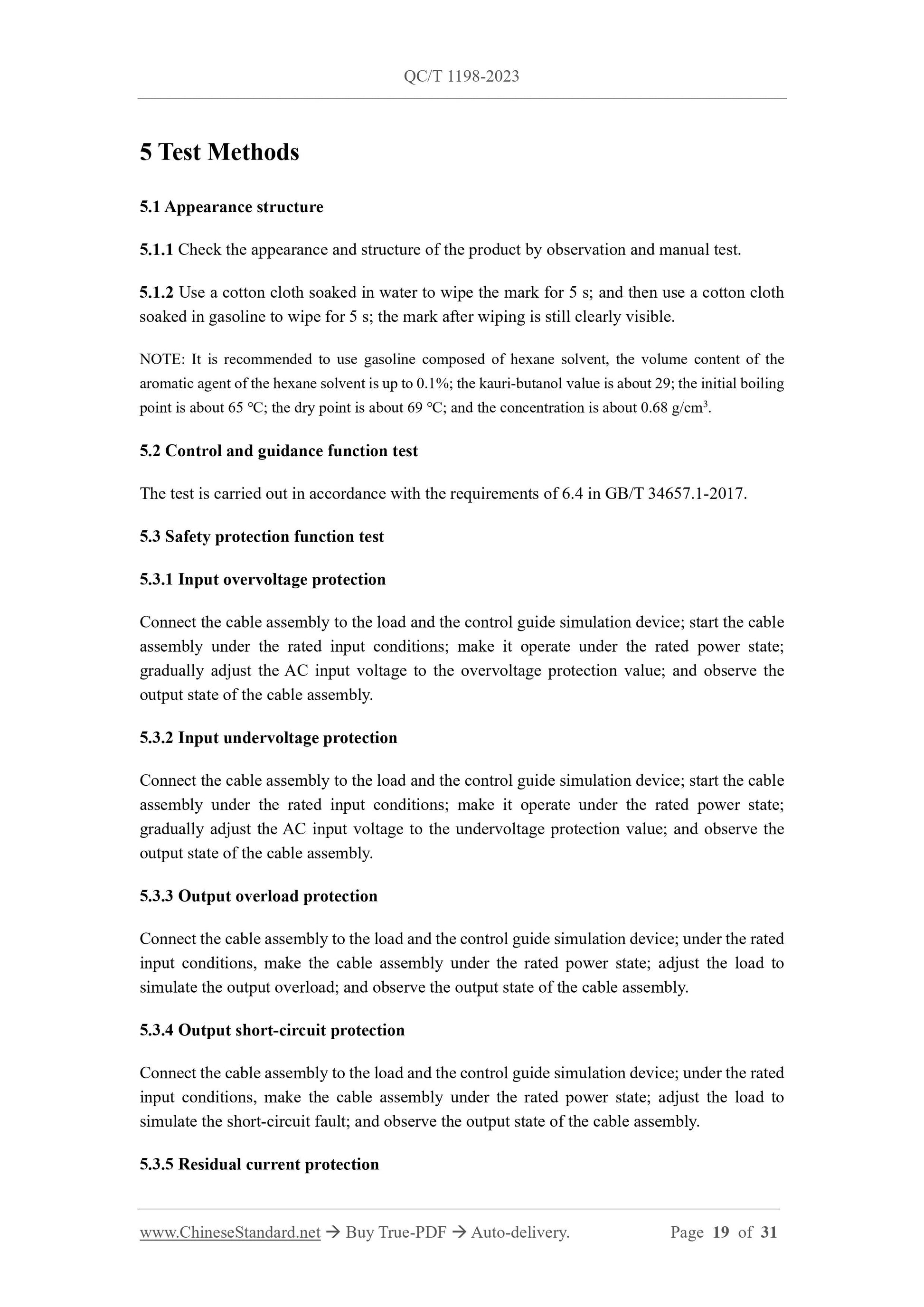 QC/T 1198-2023 Page 9