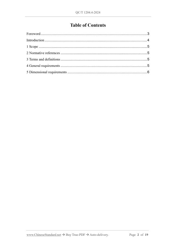 QC/T 1204.4-2024 Page 2