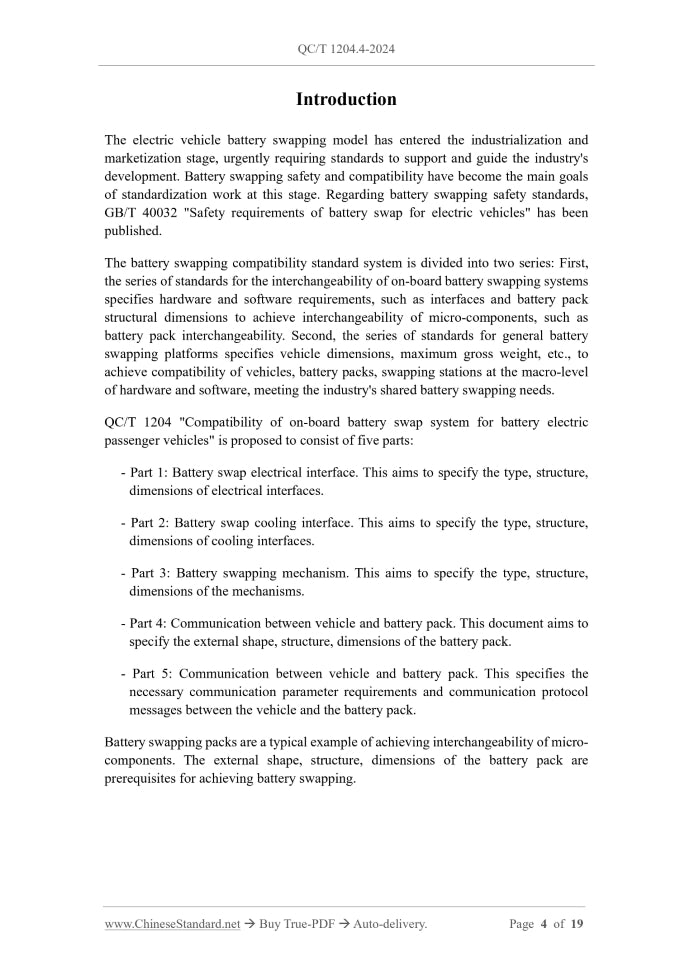 QC/T 1204.4-2024 Page 4